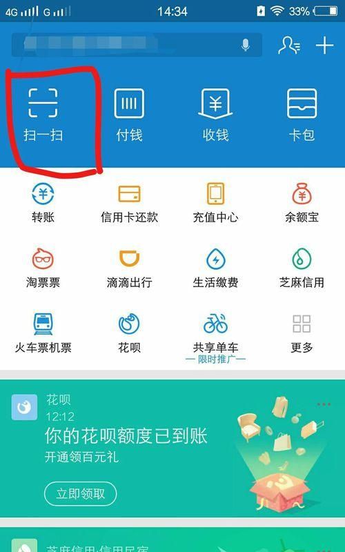 怎样用支付宝收付款语音,支付宝限制大额收付款图12