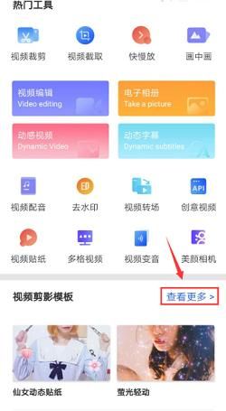 抖音里的照片是怎么制作成的呢图5