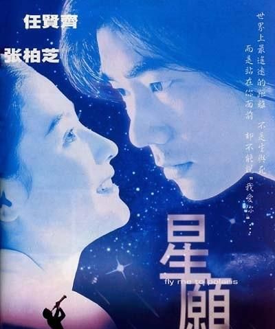 张柏芝的成名作是哪部作品里的,张柏芝各个年龄的作品图14