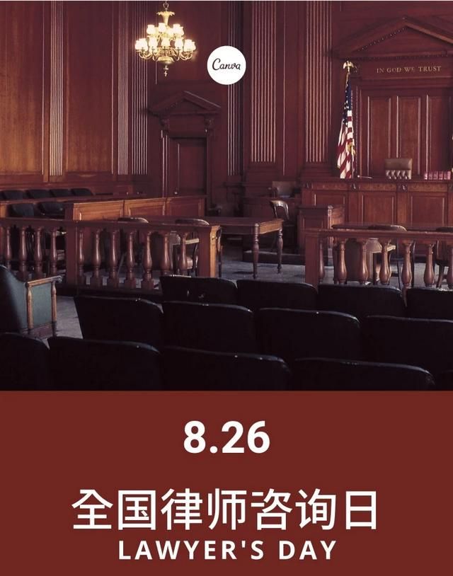 看了《精英律师》,律师真的那么赚钱吗图3