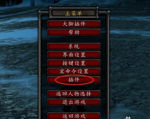 魔兽世界spy怎么关闭(魔兽世界spy怎么挪动位置)图1