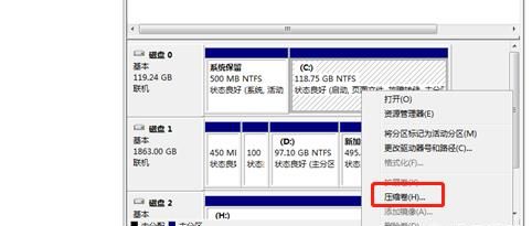 电脑只有一个c盘怎么增加分区图14