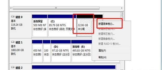 电脑只有一个c盘怎么增加分区图17