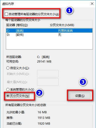 电脑只有一个c盘怎么增加分区图27