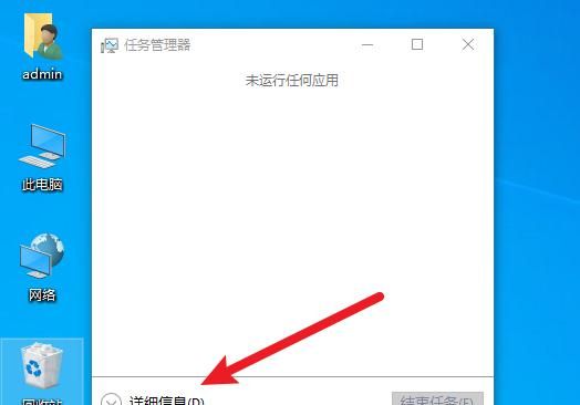 windows10如何设置能更好的发挥电脑的性能模式图5