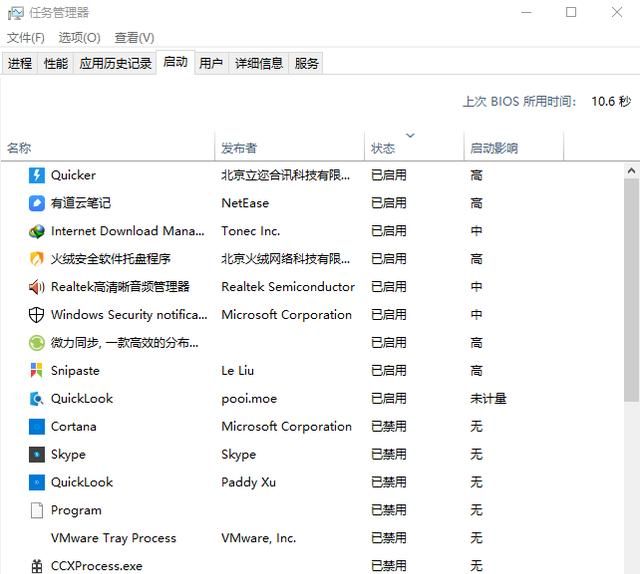 windows10如何设置能更好的发挥电脑的性能模式图7