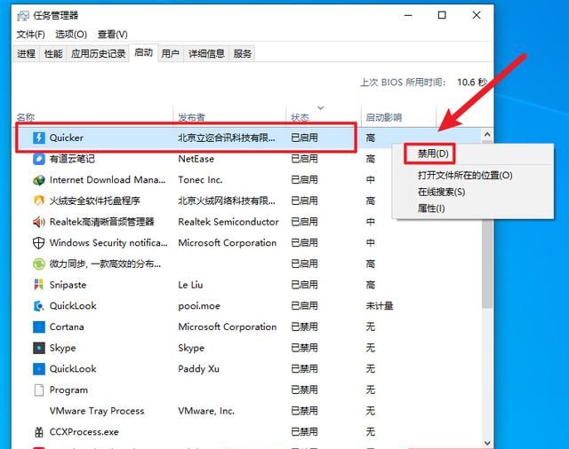 windows10如何设置能更好的发挥电脑的性能模式图8