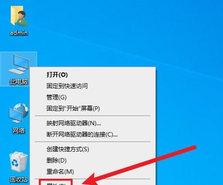 windows10如何设置能更好的发挥电脑的性能模式图12