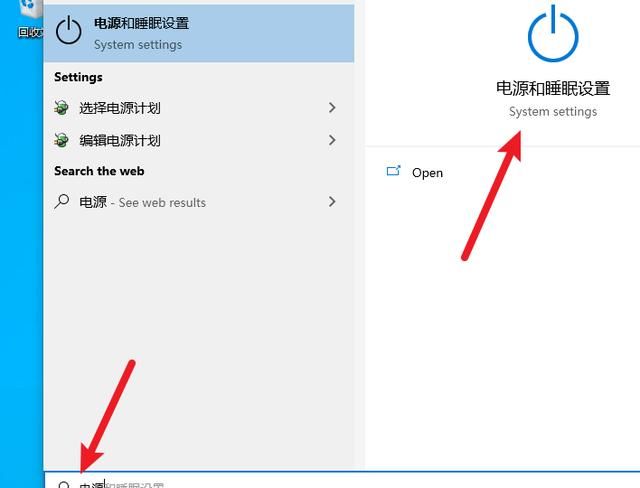 windows10如何设置能更好的发挥电脑的性能模式图15