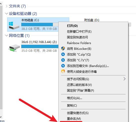 windows10如何设置能更好的发挥电脑的性能模式图18