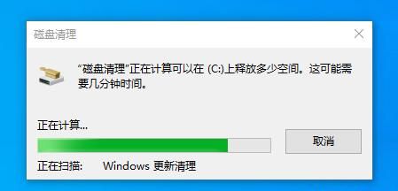 windows10如何设置能更好的发挥电脑的性能模式图23