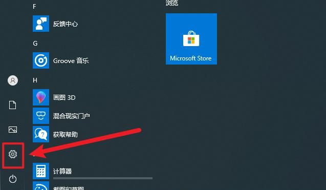 windows10如何设置能更好的发挥电脑的性能模式图25