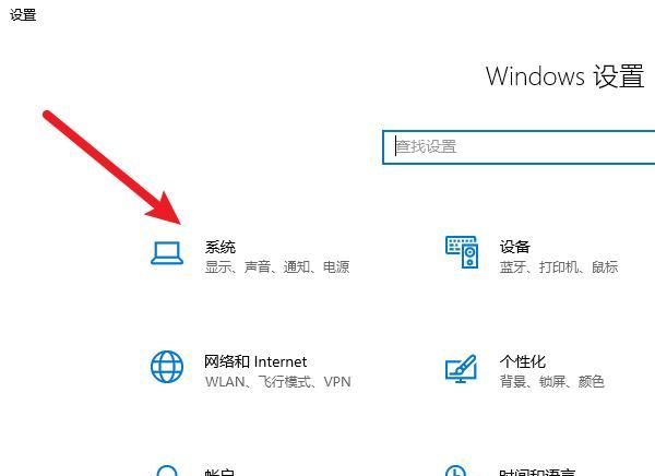 windows10如何设置能更好的发挥电脑的性能模式图26