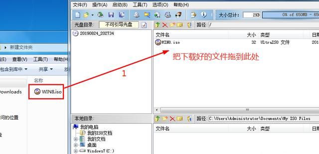 win系统怎么制作苹果启动盘,苹果笔记本装windows系统u盘启动图2