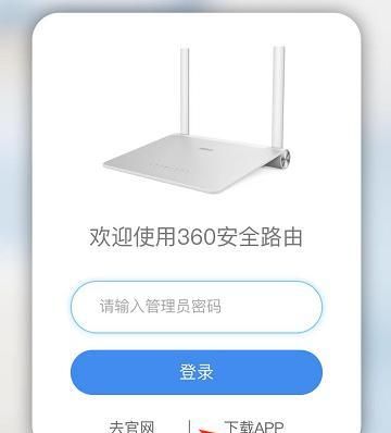 手机上可不可以设置路由器图6