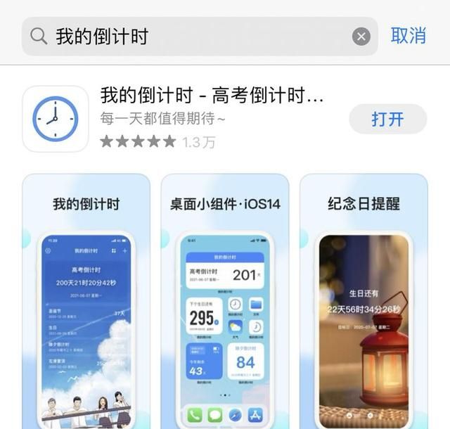 安卓小众文艺app排行榜,安卓实用清新的app图3