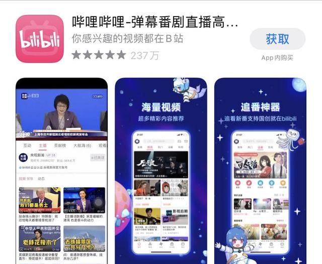 安卓小众文艺app排行榜,安卓实用清新的app图4