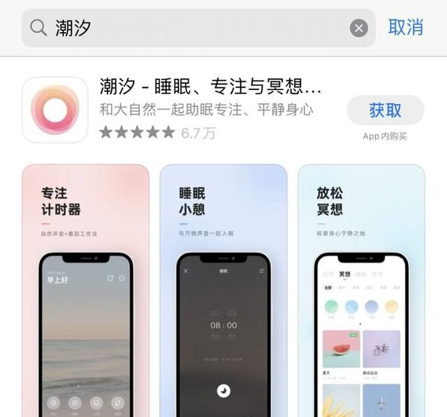 安卓小众文艺app排行榜,安卓实用清新的app图5