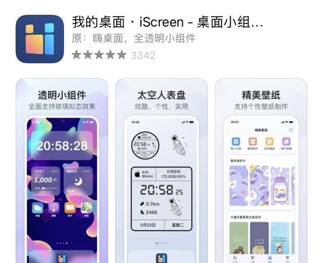 安卓小众文艺app排行榜,安卓实用清新的app图6