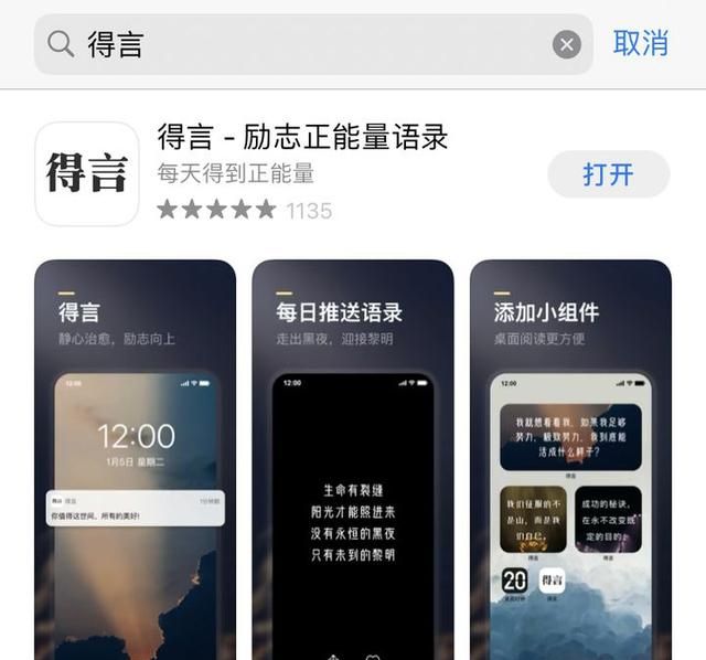 安卓小众文艺app排行榜,安卓实用清新的app图8