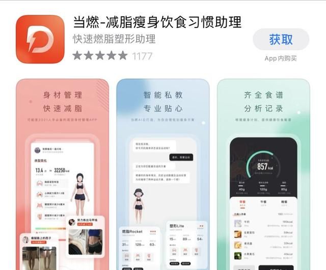 安卓小众文艺app排行榜,安卓实用清新的app图10