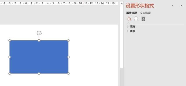 ppt中设置形状格式在哪里,ppt如何设置统一的文字格式图2