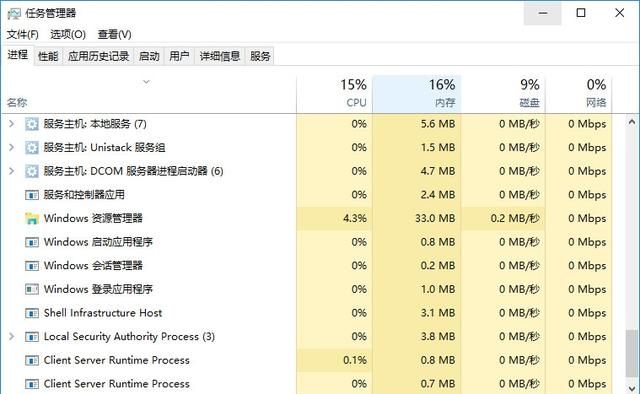 win10如何关闭家庭组(win10阻止孩子退出家庭组)图2