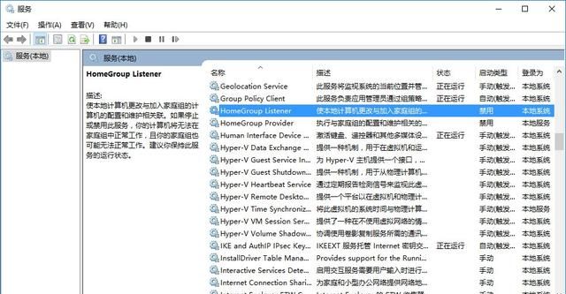 win10如何关闭家庭组(win10阻止孩子退出家庭组)图4