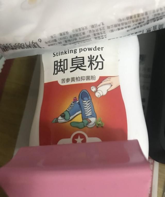 去除运动鞋子的臭味图2