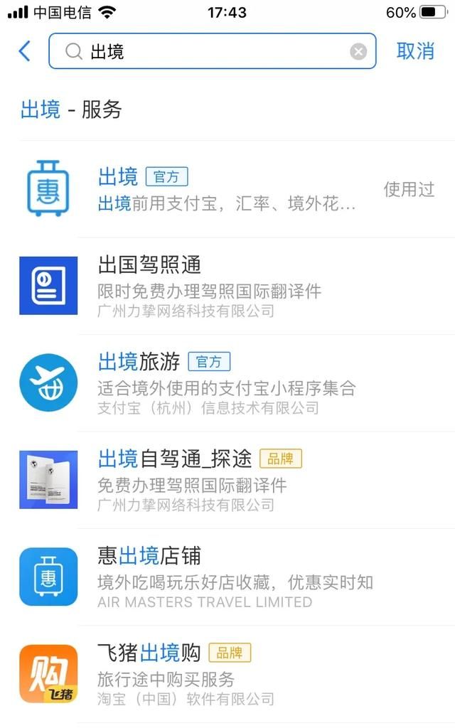 现在护照可以办理吗,目前护照可以办理了吗图1