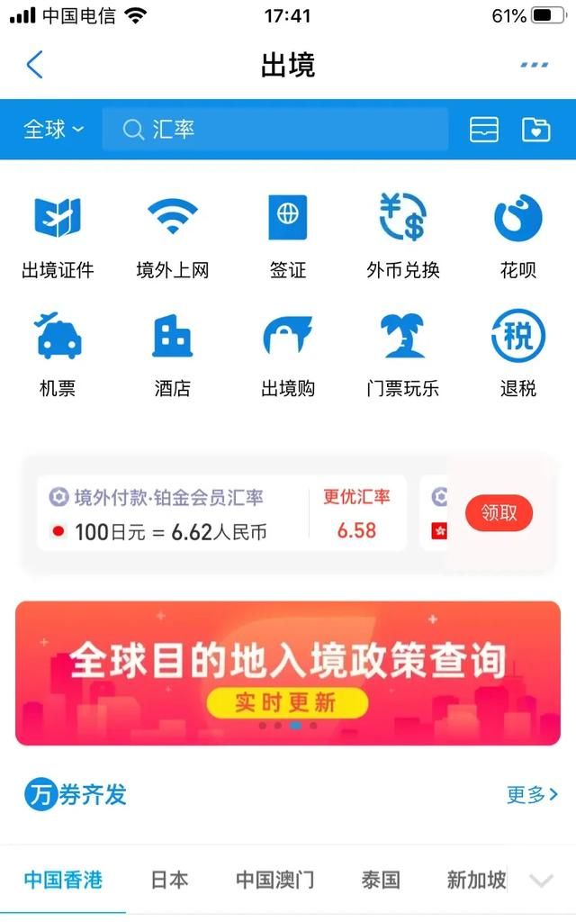 现在护照可以办理吗,目前护照可以办理了吗图2