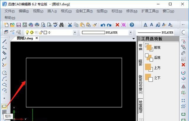 使用cad圆角命令如何绘制圆角矩形图图2