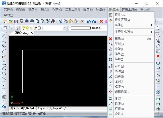 使用cad圆角命令如何绘制圆角矩形图图3