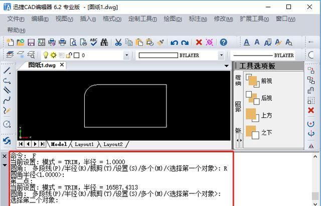 使用cad圆角命令如何绘制圆角矩形图图4