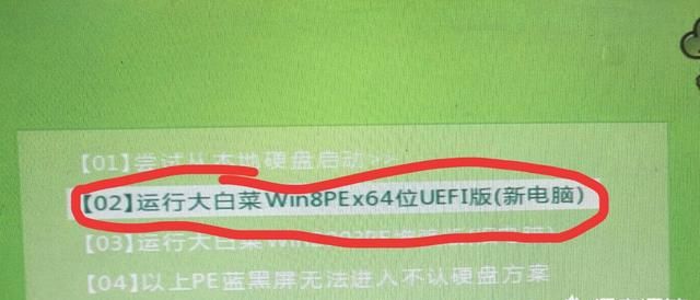 电脑密码忘记怎么办图11