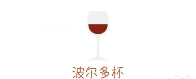 如何挑选葡萄酒酒杯,如何挑选葡萄酒杯子图3