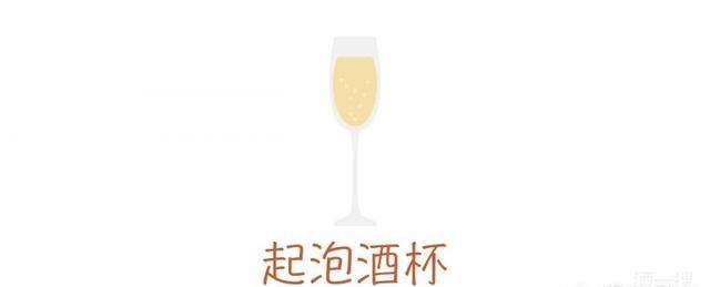 如何挑选葡萄酒酒杯,如何挑选葡萄酒杯子图5