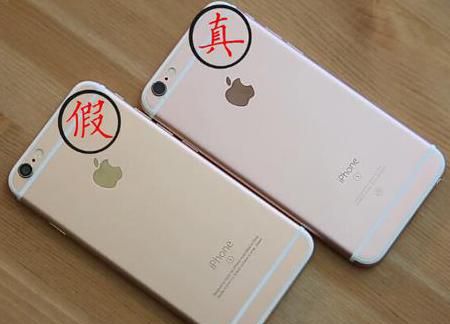 怎么辨别iphone7真假(iphone7 plus辨别真假)图1