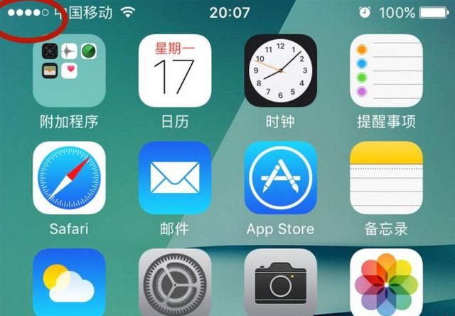 手机信号太弱怎么增强图9