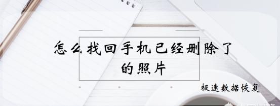 微信收藏的照片删了怎么恢复,微信收藏里的图片加载不出来图6