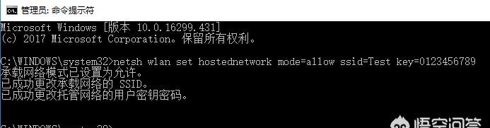 win7笔记本如何当无线路由器用图9