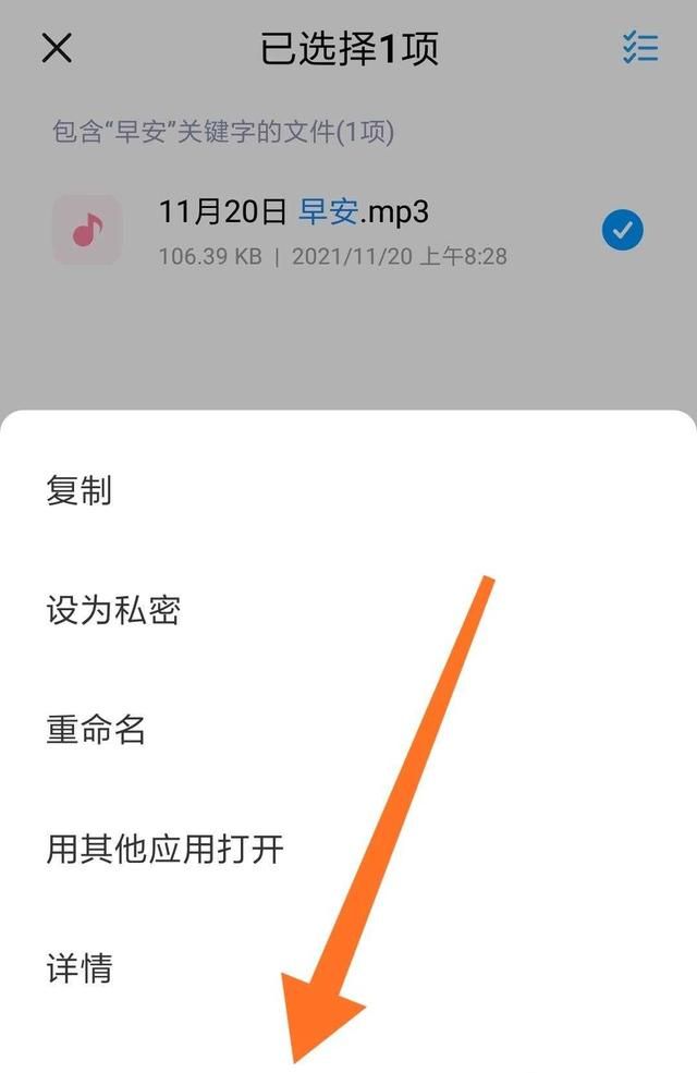 电脑音频剪辑软件,制作的软件可以剪辑音频吗图6