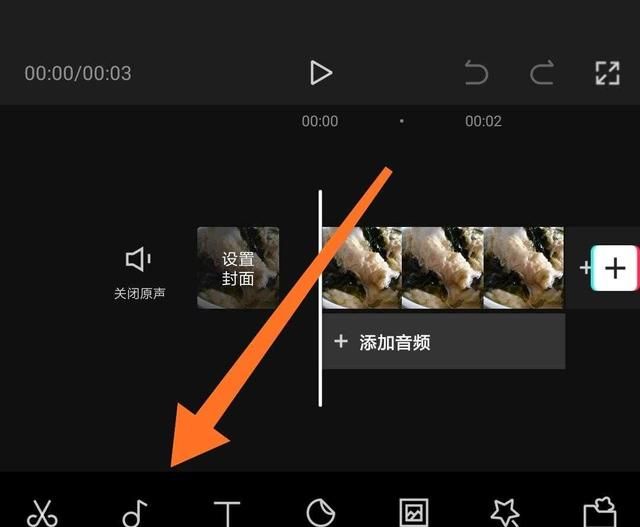 电脑音频剪辑软件,制作的软件可以剪辑音频吗图10