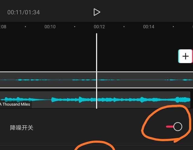 电脑音频剪辑软件,制作的软件可以剪辑音频吗图18