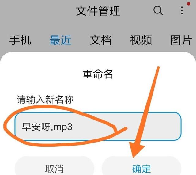 电脑音频剪辑软件,制作的软件可以剪辑音频吗图24