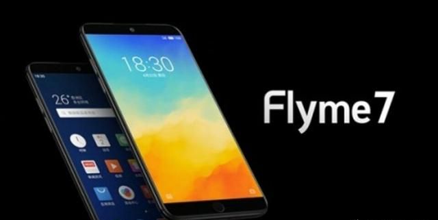 魅族flyme7精简版和正常版的区别图3