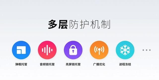 魅族flyme7精简版和正常版的区别图8