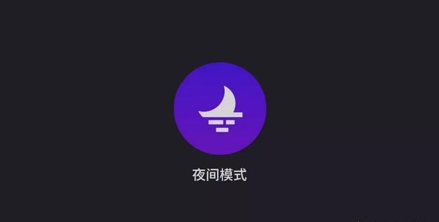 魅族flyme7精简版和正常版的区别图11