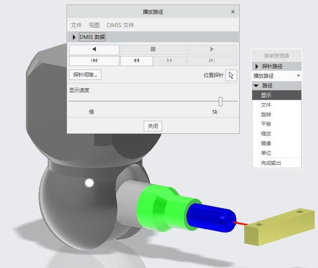 creo编程怎么样(creo编程入门教程)图4