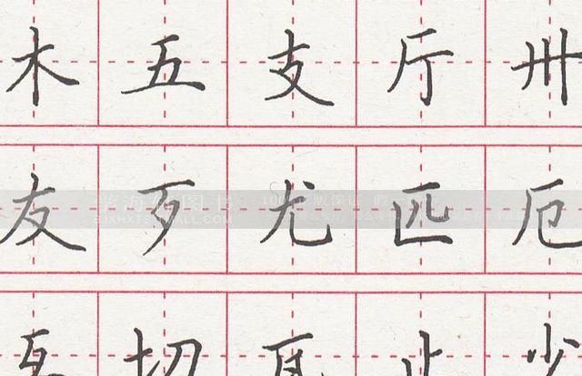 中性笔练字怎样才能又快又好,中性笔行楷练字技巧入门基础图5